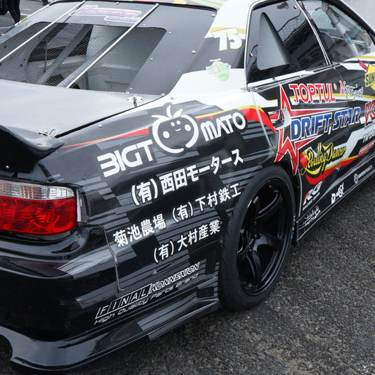 D-MAX RACING SPEC Rear Fender 4-Piece Kit 70mm (JZX100 Chaser)