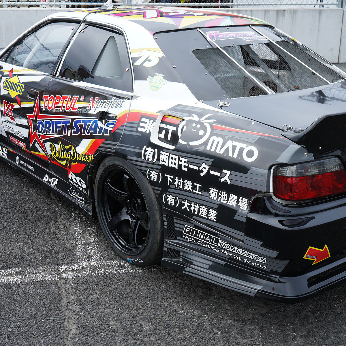 D-MAX RACING SPEC Rear Fender Left 2-Piece Kit (JZX100 Chaser)