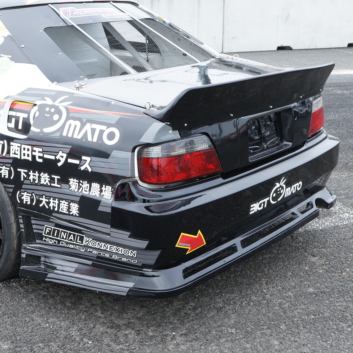 D-MAX RACING SPEC Aero Kit (JZX100 Chaser)