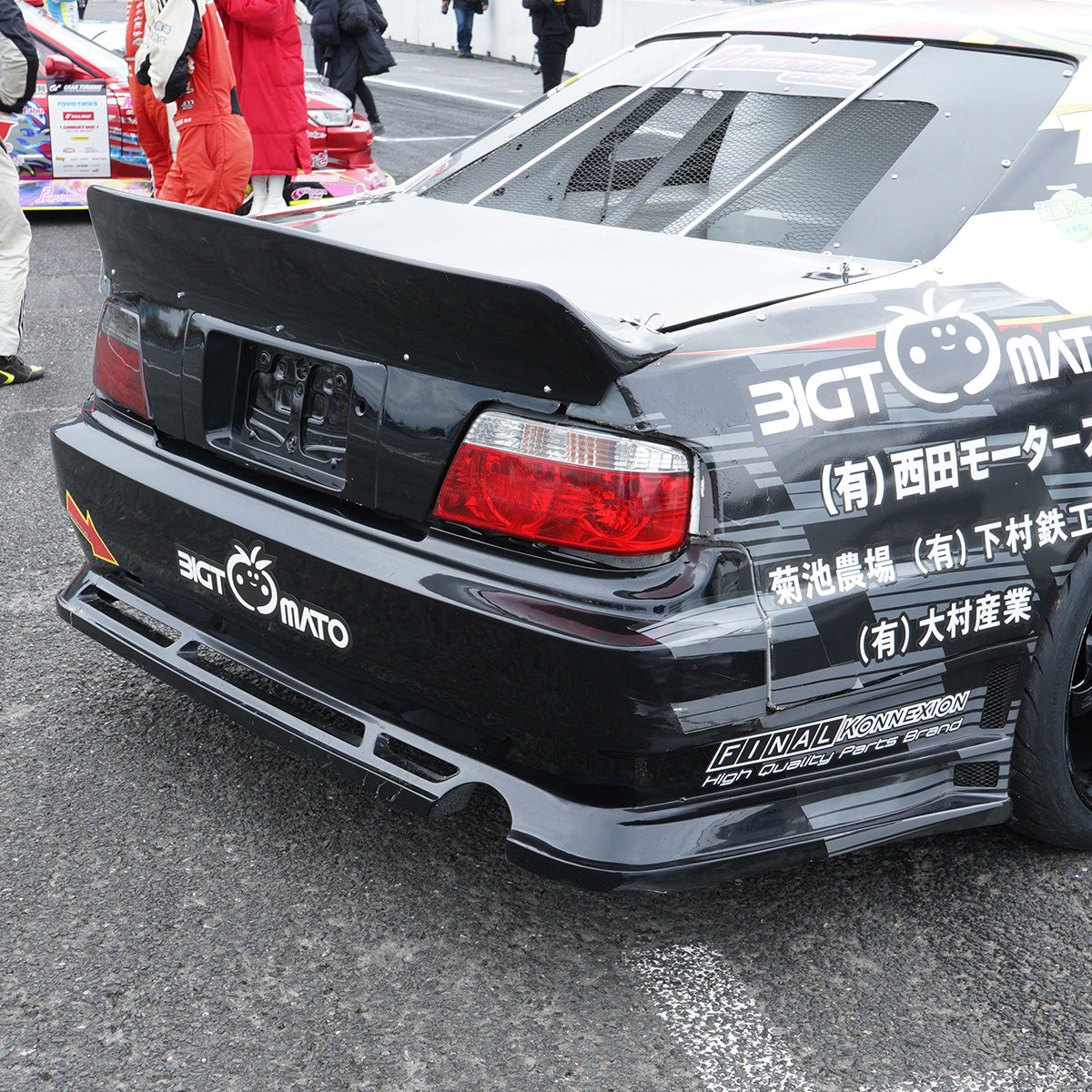 D-MAX Racing Spec Rear Bumper (JZX100 Chaser)