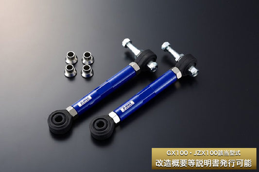 D-MAX D1SPEC Pillow Ball Rear Toe Control Arm