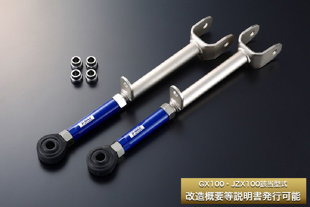 D-MAX D1SPEC Pillow Ball Rear Lower Arm