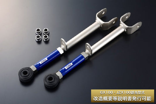 D-MAX D1SPEC Pillow Ball Rear Lower Arm