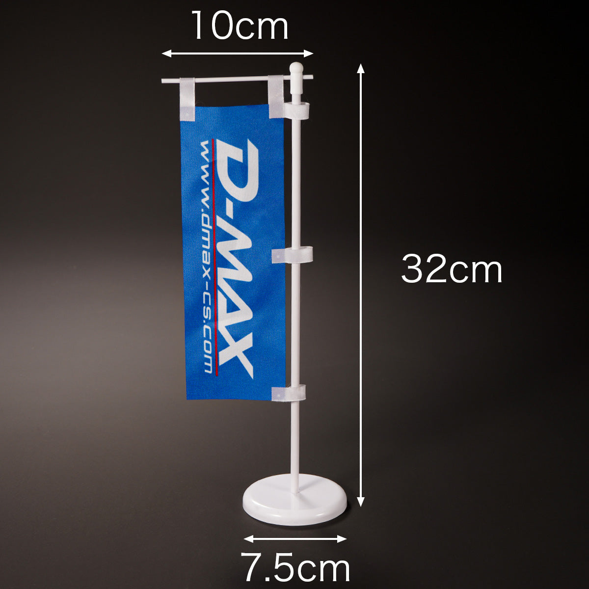 D-MAX Mini Tabletop Banner