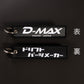 D-MAX Flight Tag (Drift Parts Maker)