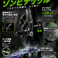 MCR Factory Zombie Knuckle (S14 / S15)
