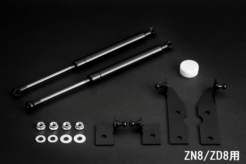 Kazama Auto Hood Dampers (86 / GR86 / BRZ)