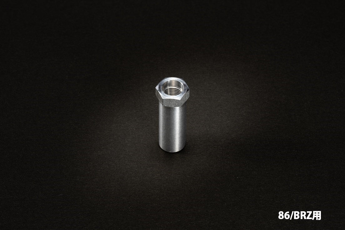 Kazama Auto Aluminum Shift Knob Adapter (86 / GR86 / BRZ)