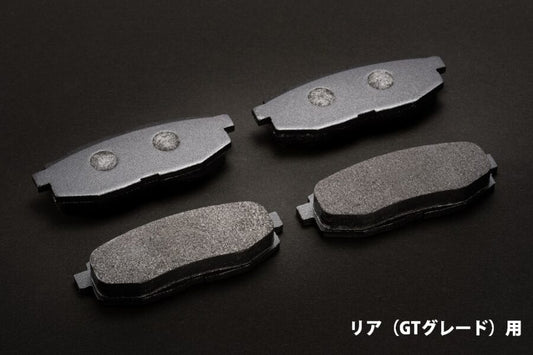 Kazama Auto Mamushi Rear Brake Pads - GT Grade (86 / GR86 / BRZ)