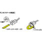 Works Bell U-Turn Harness (Airbag Coupler)