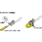Works Bell U-Turn Harness (Airbag Coupler)