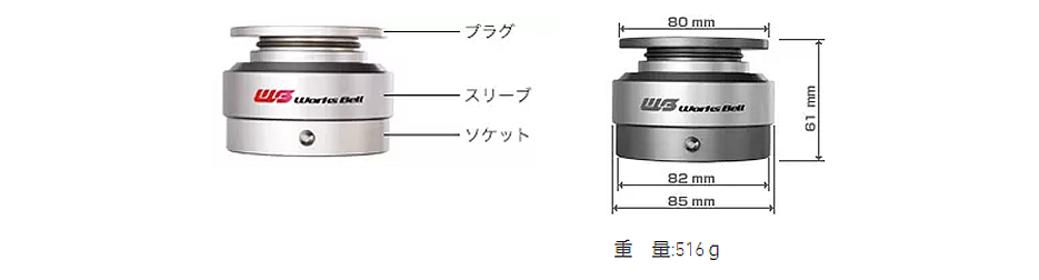 Works Bell RAPFIX II Quick Release