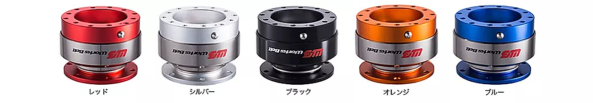 Works Bell RAPFIX II Quick Release