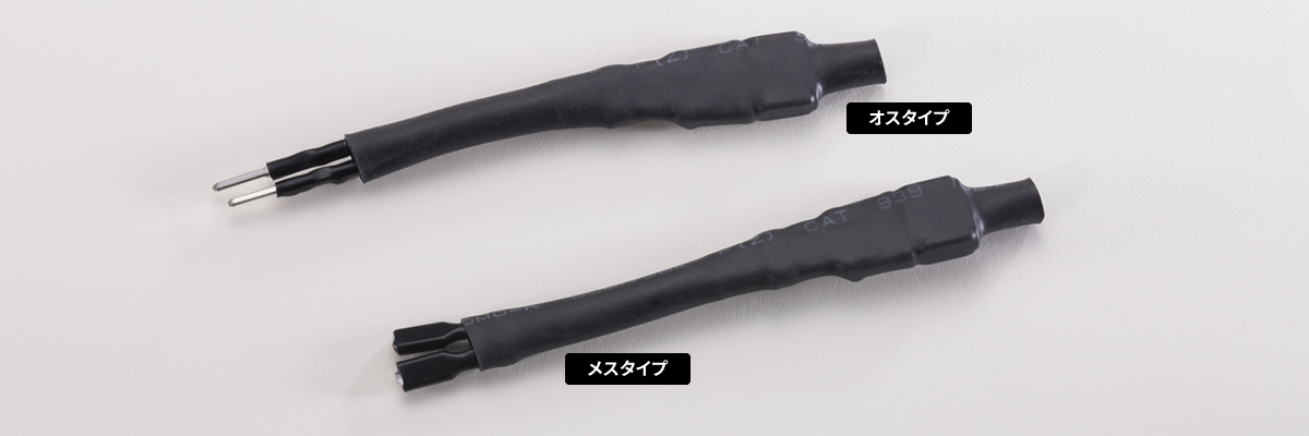 Works Bell U-Turn Harness (Airbag Coupler)