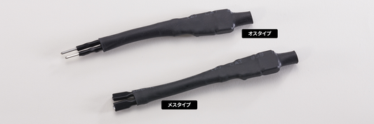 Works Bell U-Turn Harness (Airbag Coupler)